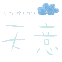 小樂 Sticker
