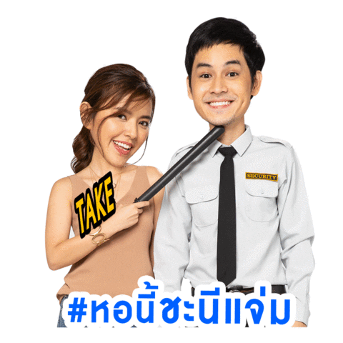 Love Sticker by GMM25