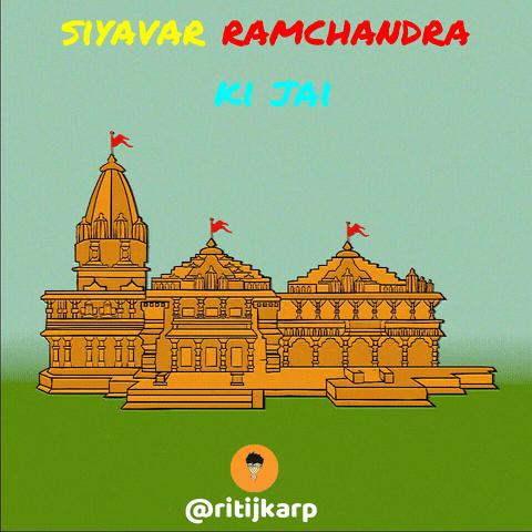 Illustrated gif. Against a blurred grassy landsacpe, there's a golden drawing of the Ram Mandir in Ayodhya, India. Red flags wave on the top. Text above reads, "Siyavar Ramchandra Ki Jai."