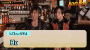 Lets Get It On GIF by Tokyo Cowboys