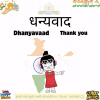 Thanks Thank You GIF by Zhot