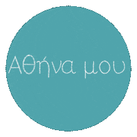 Athens Sticker