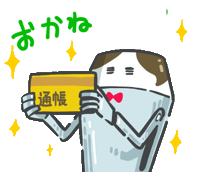 お金 Sticker by SU_Robots