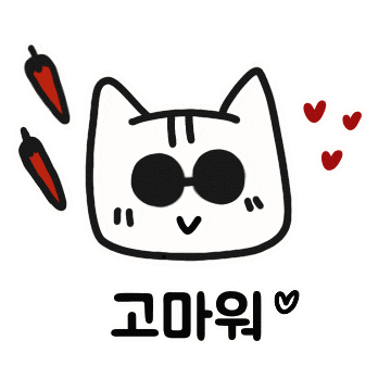 고양이 Sticker