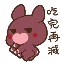 JourneyToTheSweet reaction love cute food Sticker