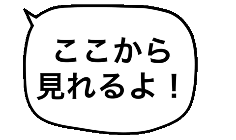 Popotap2 Sticker