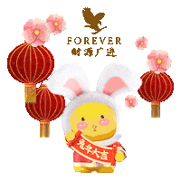 Chinese New Year Sticker by Forever Living Products (M) Sdn Bhd