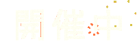 Koten Sticker by gallerymichikusa