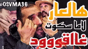 Morocco GIF