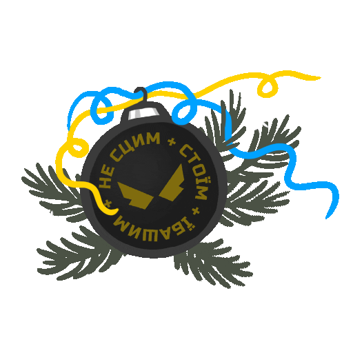 New Year Ukraine Sticker
