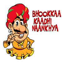 India Slang Sticker by Afternoon films