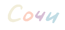 Sochi Sticker