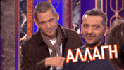 Premiere Masterchefgr GIF by Star Channel TV