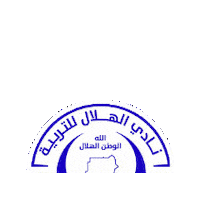Memo Sudan Sticker