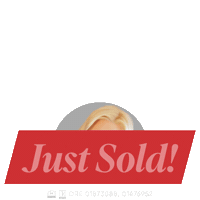 Heather Capps Sticker by JohnHart Real Estate