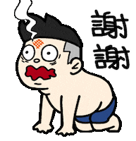 Thank Sticker