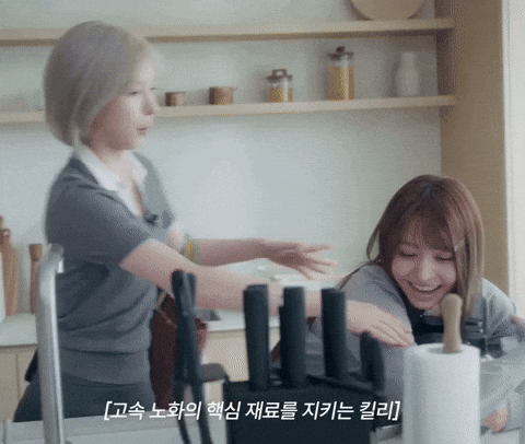 Bae Lily GIF