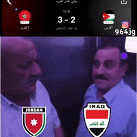 العراق‎ GIF