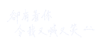 Cry Smile Sticker