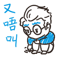 MoMeiMo love happy meme fun Sticker
