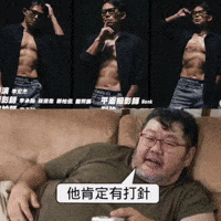 Twtwtw GIF