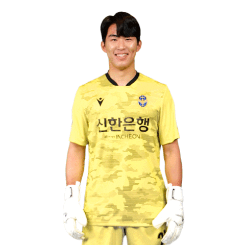 Football Celebrating Sticker by Incheon United FC