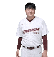 김태훈 Sticker by Kiwoom Heroes Baseball Club