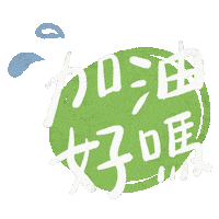 Kj Fighting Sticker