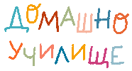 School Bg Sticker by G_boeva