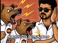 Tvk Vijay Tamilmeme Funnywood Dmk Admk Ntk Vck Se GIF