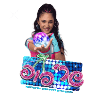 michalhaktanashop אמונה ליאב קוגן שרי פופ lk מדיה Sticker