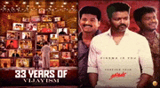 Vijay GIF