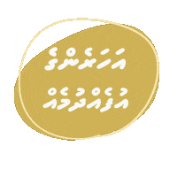Mv Maldives Sticker