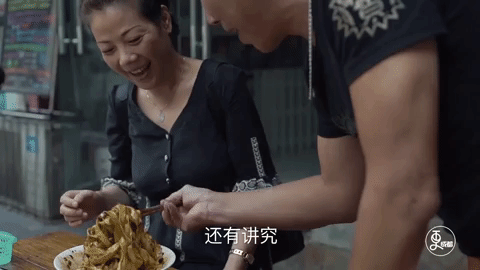 chinese food noodles GIF