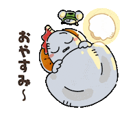 izumofarm おやすみ 寝る たまご 夜 Sticker