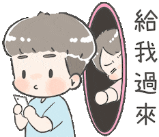 Come Here Sticker by ChuChu X BoBo X FrankFox