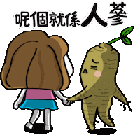 This Is Life Sticker