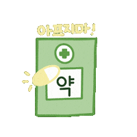 최최2 Sticker