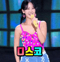 Disco 디스코 GIF