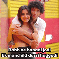 Manchild Yogesh GIF