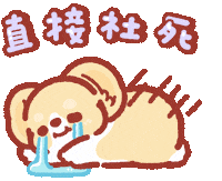 Tired Corgi Sticker