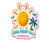 Travel Beach Sticker by CORAL RESORT VILLA aoshima