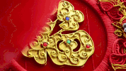 new year taiwan GIF
