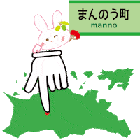 うさぎ Sticker