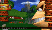 Donkey Kong Nintendo GIF
