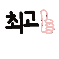 수아의봄 Sticker