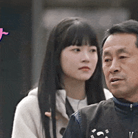 Scared K Pop GIF