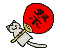 祭り Sticker