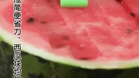 Elitehomeimage giphygifmaker GIF