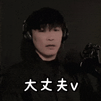 Sakanaction Yamaguchi Ichiro GIF